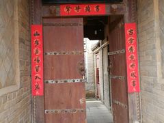 -白鹿原影视城