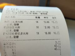 -CoCo都可(大华二店)
