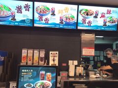 -康师傅私房牛肉面(申虹店)