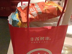 -丰茂烤串(金源店)