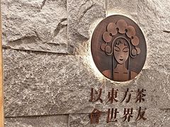 -霸王茶姬(正佳广场店)