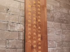 -南京大牌档(崇文门国瑞店)