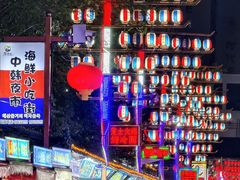 -韩仁阁米肠汤饭(韩乐坊店)