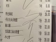 -牛焱·贵州黄牛肉火锅(城西银泰店)