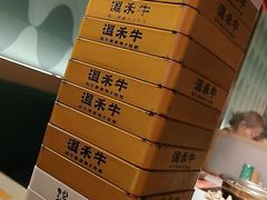 -温禾牛·和牛寿喜烧自助火锅(恒基名人店)