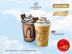 -GODIVA(国际金融中心店)
