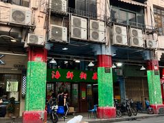 -海鲜街菜馆(海珠南路店)