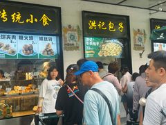 -牛街洪记小吃店(牛街店)