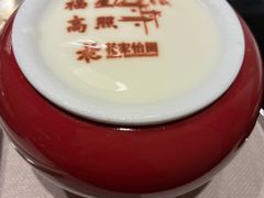-花家怡园(四合院总店)