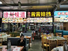 -大学城夜市大排档(凤栖路店)