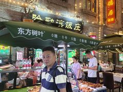 -哈勒滨饭庄(南二道街店)