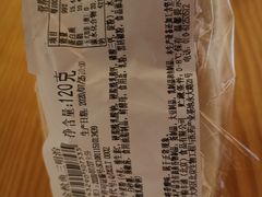-中粮丰通（北京)食品有限公司