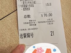 -大家乐(广州宝岗店)