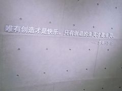 -龙岗区科技馆