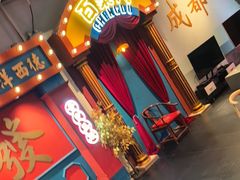 -里堂派对·独栋团建聚会小院轰趴馆(三圣乡店)