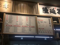 -隆延茶铺(学清路驹然店)