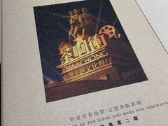 -茶啊冲电影主题文化餐厅(TOUCH12街店)