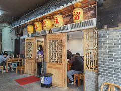 门面-锦泓老字号猪脏粉(东联大厦店)