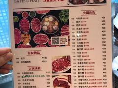 -八合里潮汕鲜牛肉火锅(深圳海岸城店)