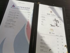 -莫多多餐厅