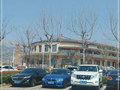 -崂山风景区-大河东游客中心