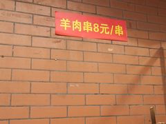 -维吾尔餐厅(宜山路店)