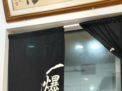 -宋记爆肚(酒仙桥店)
