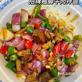 跷脚牛肉面辣界中的老大