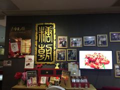 -糖朝(尖沙咀店)