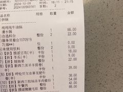 -海底捞火锅(枫蓝国际购物中心店)