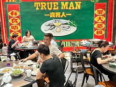 -飞尝蚝·顺德菜·鱼生(顺德总店)