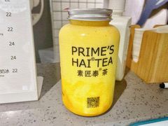 -素匠泰茶(三里屯SOHO工体奶茶店)