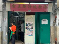 -添發碗仔翅美食