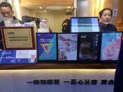 -唐沫茶兮(仓山万达金街店)