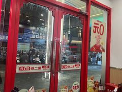 -塔斯汀中国汉堡(汽车站店)