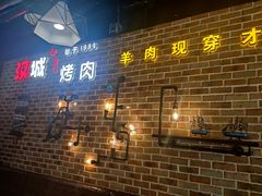 -汉城烧烤(西稍门劳动路店)