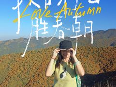-云顶山风景区