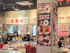 -憶廟街 X 沙角邨(太古城店)