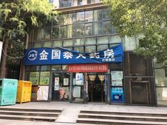 -滨湖·名邸一期