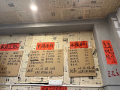 -王大乔泡椒米线·小火锅(星城天地店)
