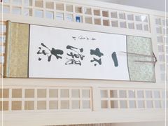 -一杯潮茶(西街店)