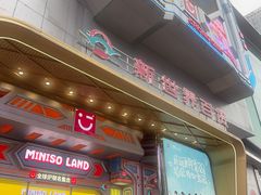 -观音桥步行街