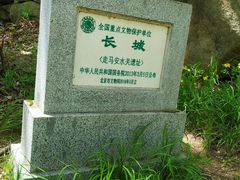 -云岫谷自然风景区