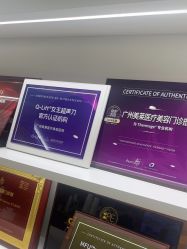 -广州美莱医疗美容医院