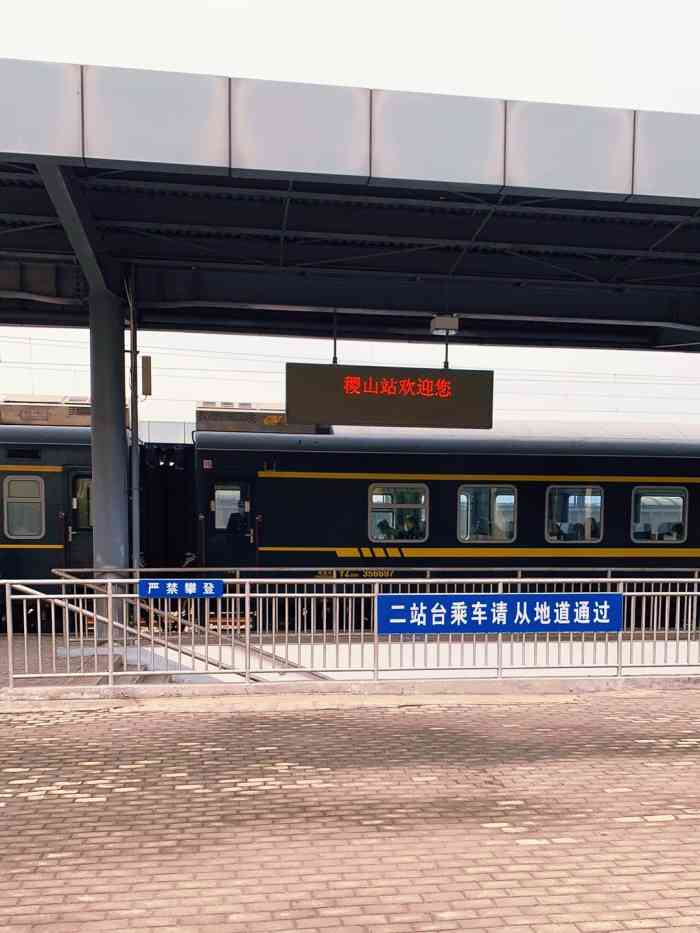 稷山火车站图片图片