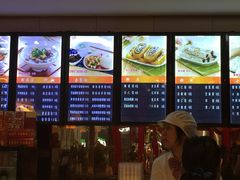 -四宜糕团店(文峰城市广场店)