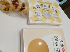 -好利来(万卉路店)