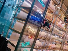 -KAKAO FRIENDS(弘大店)