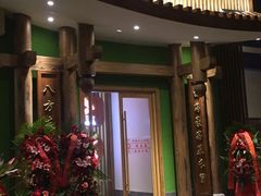 门面-沸炉重庆老火锅(军事博物馆店)