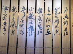 -富乐山